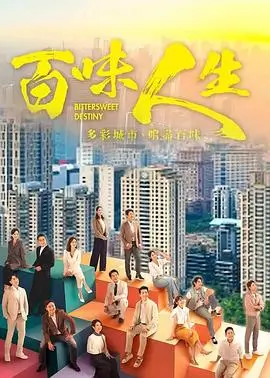 暗涌之城 悬疑电视剧全集手机免费在线观看