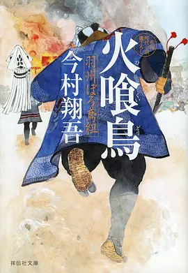 百妖谱外传 奇幻国漫全集在线观看