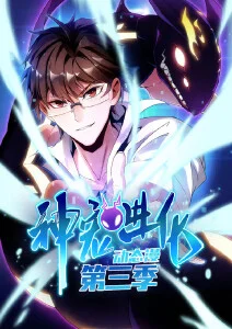 深海图书馆 治愈番剧全集在线观看